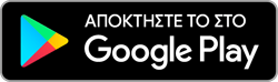 Εφαρμογή για ιδιαίτερα μαθήματα στο Google Play