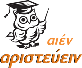 Ιδιαίτερα μαθήματα  Ίσσαρη  Μαρία