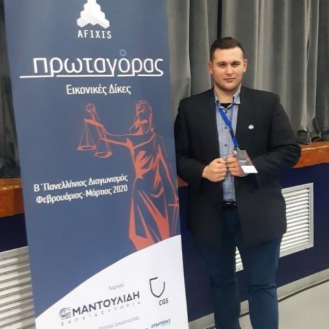 Ιδιαίτερα μαθήματα  Ψωμιάδης Γιώργος