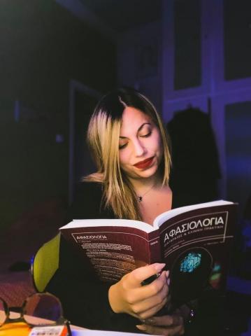 Ιδιαίτερα μαθήματα Κουτσοπετάλου Μαίρη