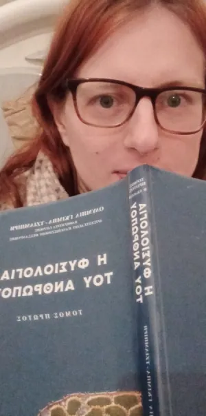 Ιδιαίτερα Μαθήματα Τσάρου Σοφία Σάρα