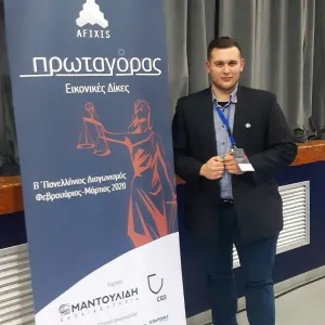 Ιδιαίτερα Μαθήματα Ψωμιάδης Γιώργος