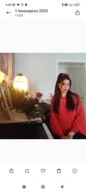 Ιδιαίτερα Μαθήματα Λάζου Άννα