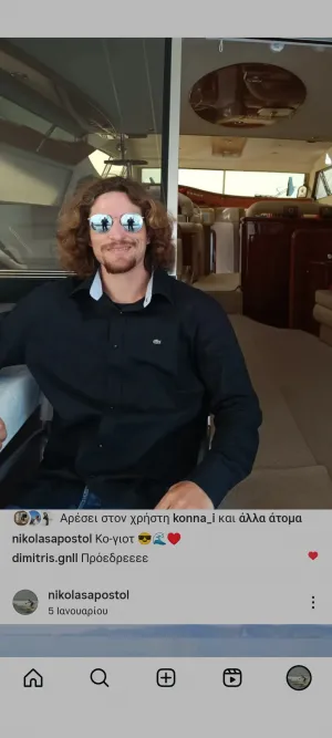 Ιδιαίτερα Μαθήματα Αποστολάκης Νίκος