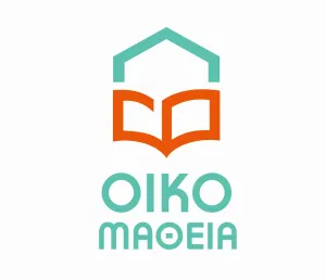 Ιδιαίτερα μαθήματα ΟΙΚΟΜΑΘΕΙΑ