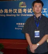 Ιδιαίτερα μαθήματα Fu Yin