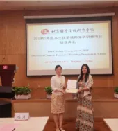 Ιδιαίτερα μαθήματα  Μακροπούλου Ελένη