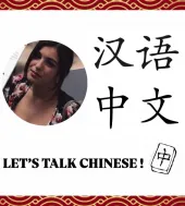 Ιδιαίτερα μαθήματα Αποστολοπούλου Ειρήνη 