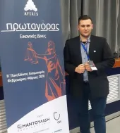 Ιδιαίτερα μαθήματα  Ψωμιάδης Γιώργος