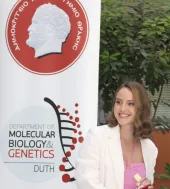 Ιδιαίτερα μαθήματα Καραχλέ Γεωργία