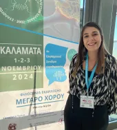 Ιδιαίτερα μαθήματα Βογιατζή Ελένη