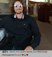 Ιδιαίτερα μαθήματα Αποστολάκης Νίκος