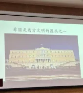 Ιδιαίτερα μαθήματα Κοσμά Ελένη