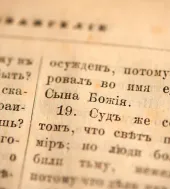 Ιδιαίτερα μαθήματα Κιουλμπακίδου Έλλη 