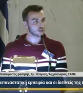 Ιδιαίτερα μαθήματα Χιωτέλλης Αντώνιος 