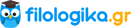 Δημοσίευση για το idietera.gr στο Filologika